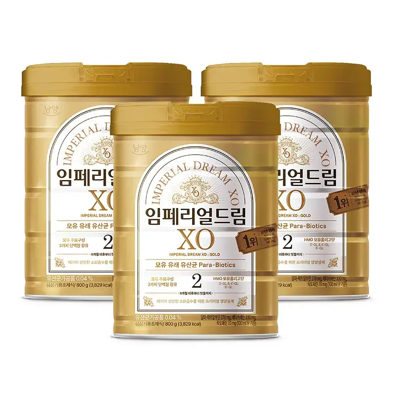 [남양분유] 임페리얼XO 골드 800g 3캔 2종 택1(2단계/3단계)